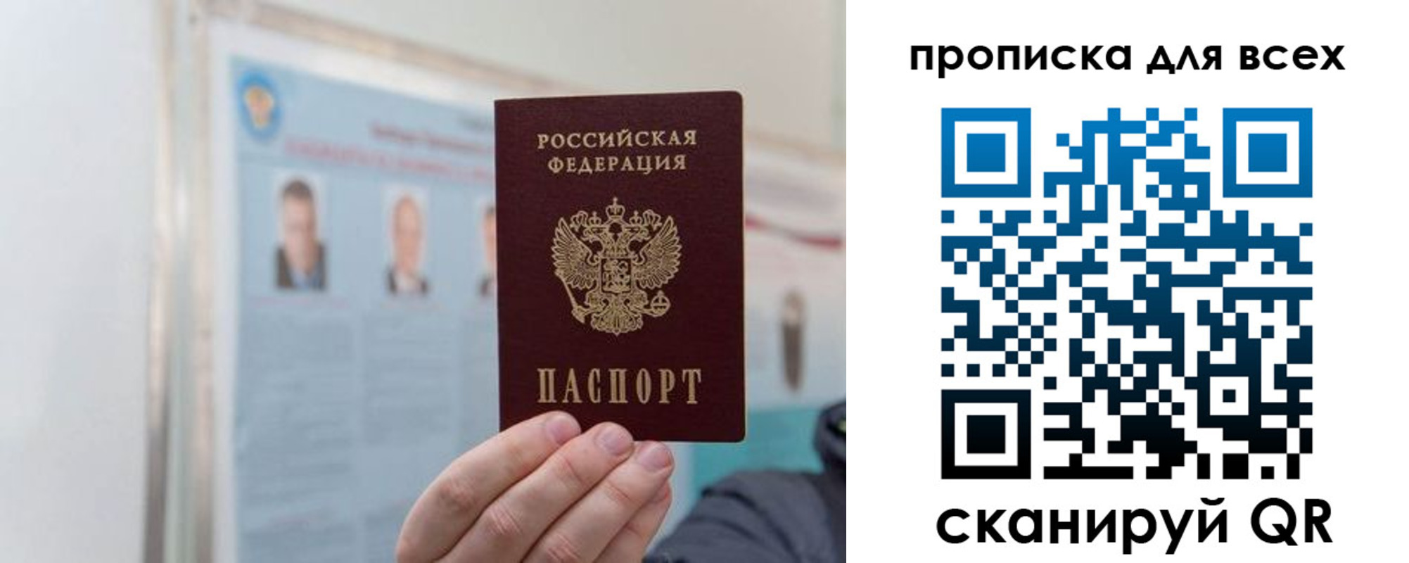 временная регистрация поиск в Шагонаре