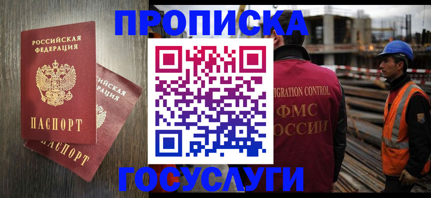 регистрация для дет. сада в Шагонаре